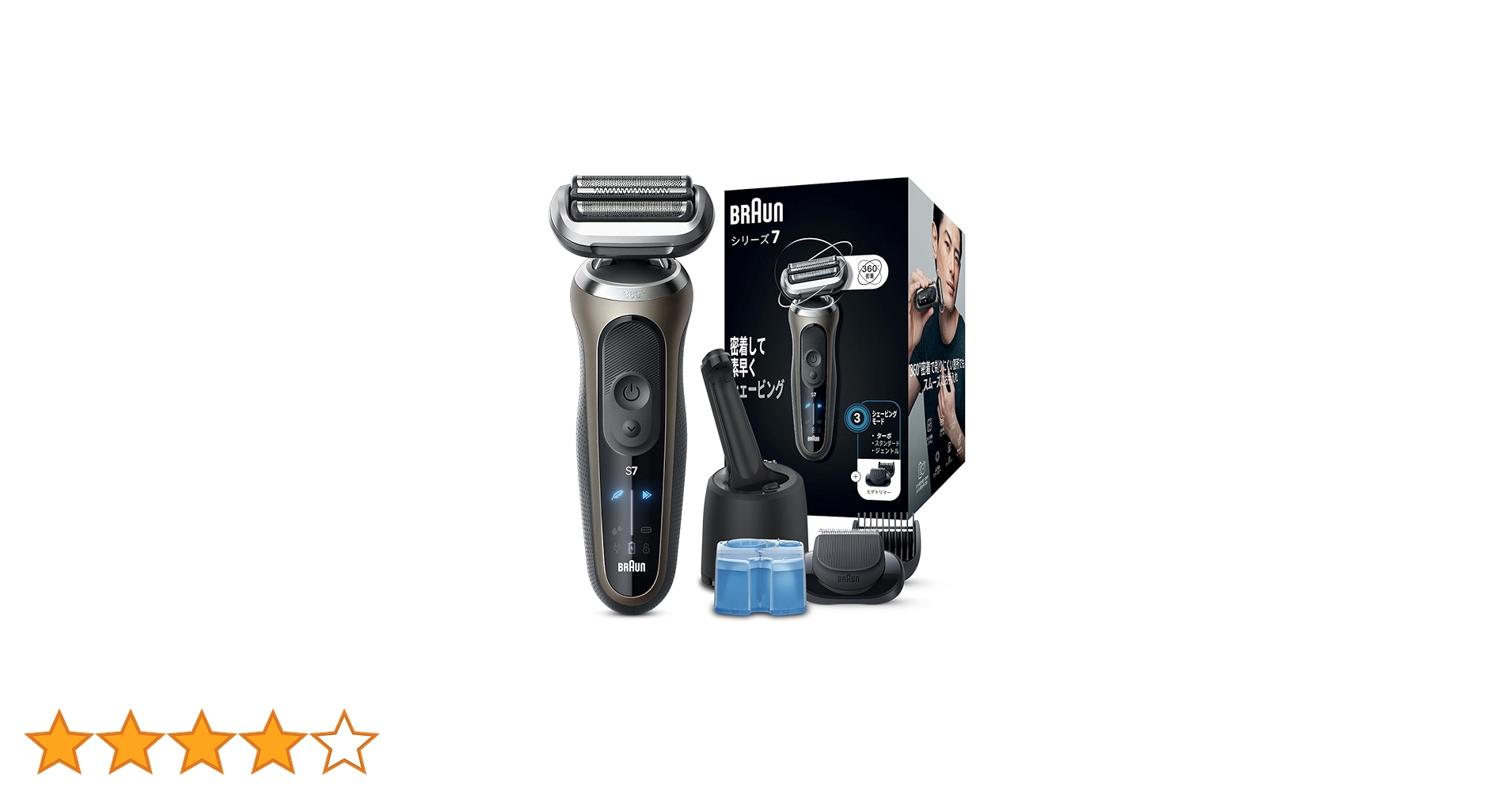 Braun シリーズ7 メンズ電気シェーバー(ヒゲトリマー未使用) BRAUN ブラウン BRAUN 電気シェーバー シリーズ7 (洗浄機付